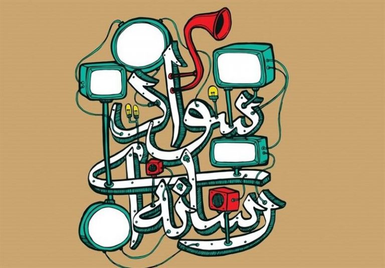 مزایای سواد رسانه‌ای چیست؟