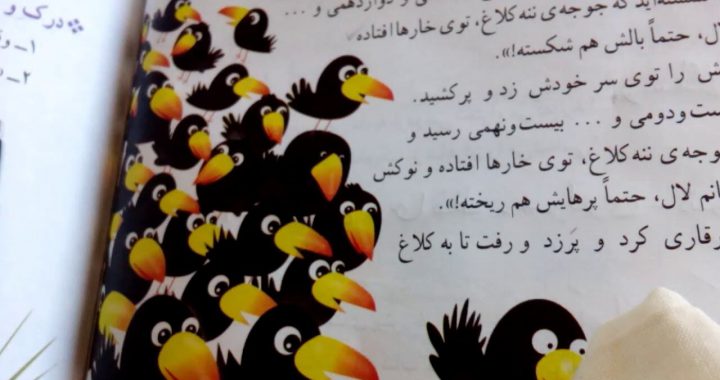 رسانه ها پیاز داغ وقایع تلخ را زیاد نکنند