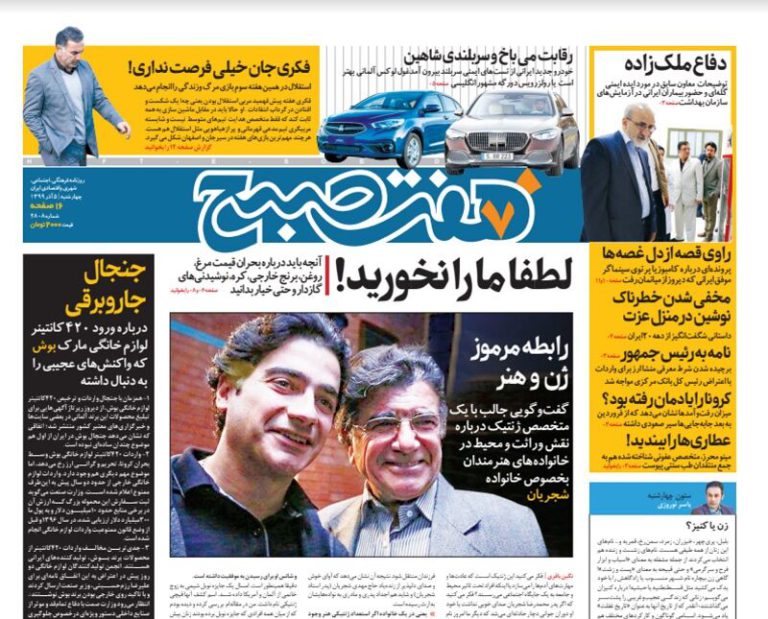 مزینانی: روند«بازنشستگی پیش از موعد» برای خبرنگاران نیاز به بازنگری دارد