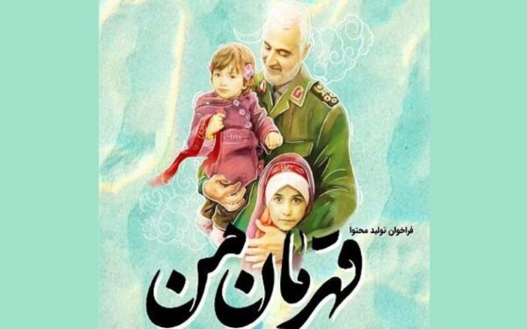 رئیس سازمان بسیج رسانه کشور: مکتب و اعتقادات حاج قاسم باید به باور مدیران تبدیل شود