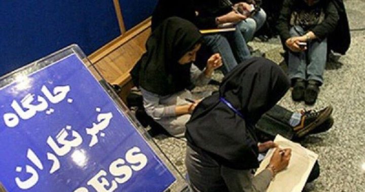 عضویت خبرنگاران لرستانی در صندوق هنر مشروط به تایید سامانه «رسانه» است