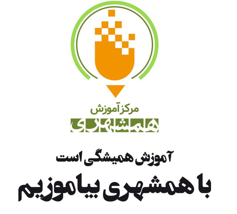 مرکز آموزش همشهری دوره‌های سواد رسانه‌ای برگزار می‌کند