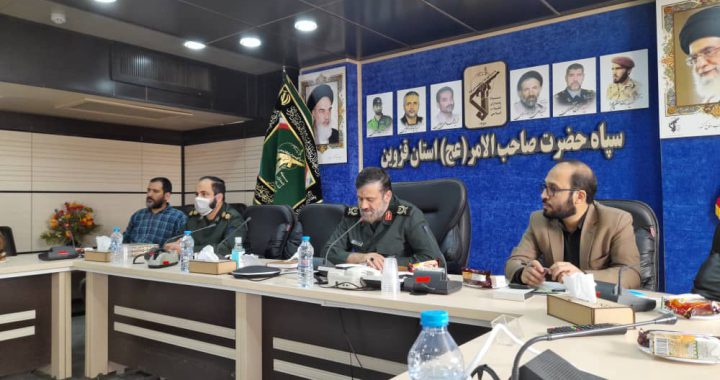 فرمانده سپاه صاحب الامر(عج) استان قزوین: یک تیتر خوب هم می‌تواند مانند یک گلوله عمل کند