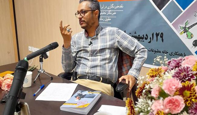 دوره «خبرنگاری ضدفساد» و «سواد رسانه ای» در کانون کردستان برگزار شد