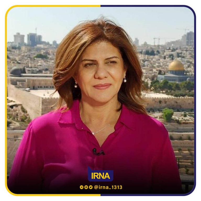 محکومیت شهادت «شیرین ابوعاقله» توسط جمعی از خبرنگاران حوزه سیاست خارجی و بین‌الملل