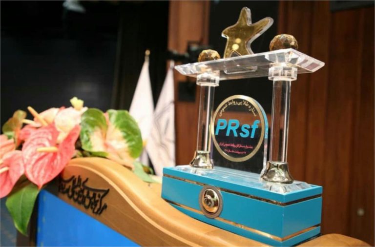 مرکز روابط عمومی و اطلاع رسانی وزارت فرهنگ و ارشاد اسلامی تقدیر شد