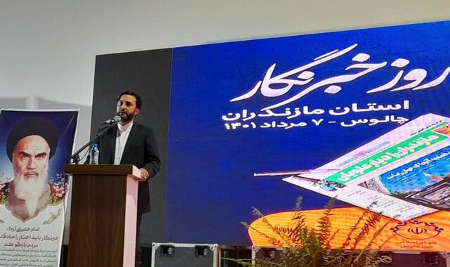برگزاری مراسم گرامیداشت روز «خبرنگار» در چالوس