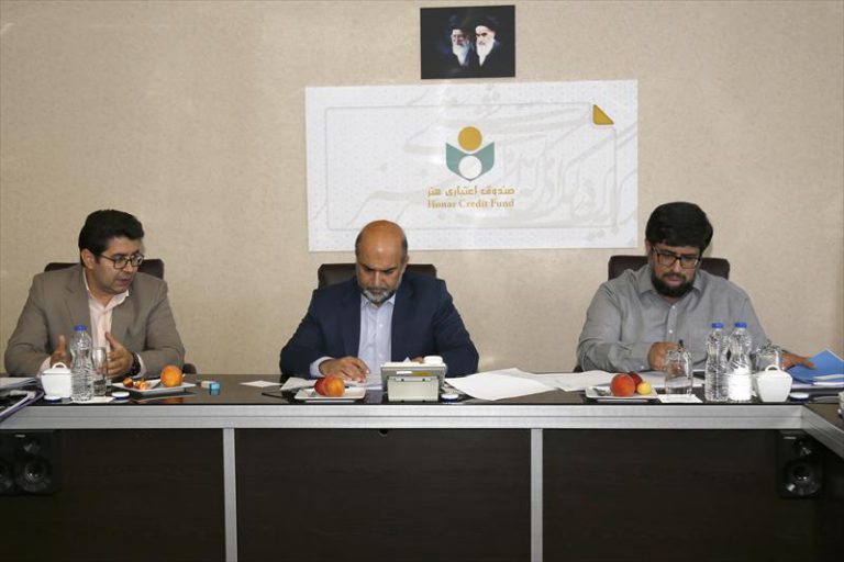 برگزاری مجمع سالیانه شرکت‌های تابعه صندوق اعتباری هنر