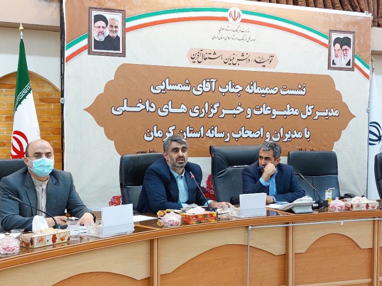 مدیرکل مطبوعات و خبرگزاری‌های داخلی: تدوین بسته حمایتی وزارت ارشاد برای رسانه ها