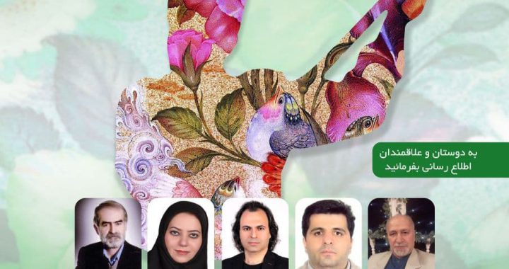تجلیل از مهندس محمدنقی دیده‌بان، صاحب‌امتیاز و مدیرمسئول پایگاه خبری اخبار مرز و مجله دیده‌بان مرز