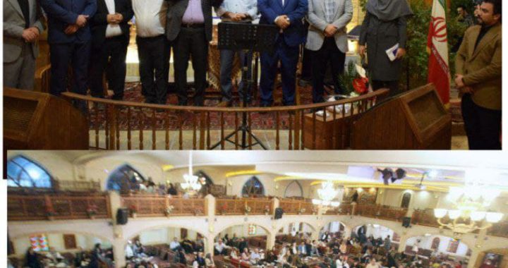 برگزاری هفتمین دورهمی مسوولان و اهالی رسانه استان و شهرستان در فردیس