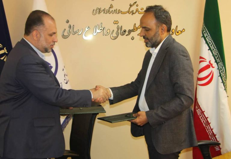 با ابتکار مشترک صندوق تامین خسارت‌های بدنی و معاونت امور مطبوعاتی امضا شد؛ تفاهم‌نامه همکاری برای توسعه فرهنگ بیمه