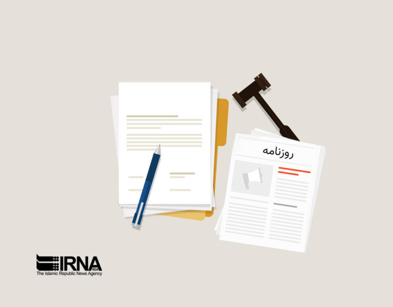 اصلاحات نیوز تبرئه و روزنامه اعتماد مجرم شناخته شد