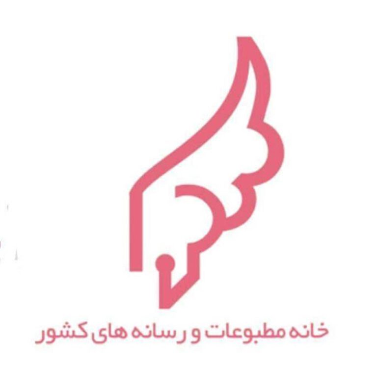 اعضای هیات‌مدیره خانه‌های مطبوعات 6 استان کشور مشخص شد