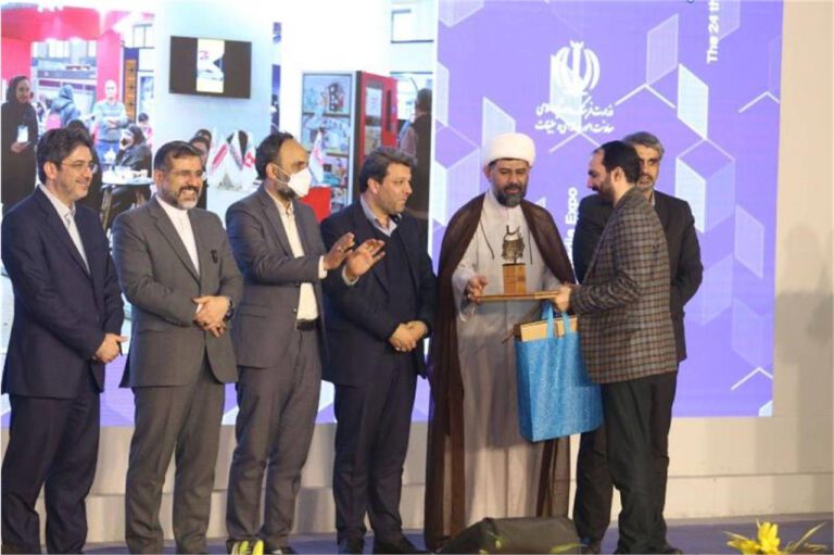 اعلام برگزیدگان بیست‌وچهارمین نمایشگاه رسانه‌های ایران