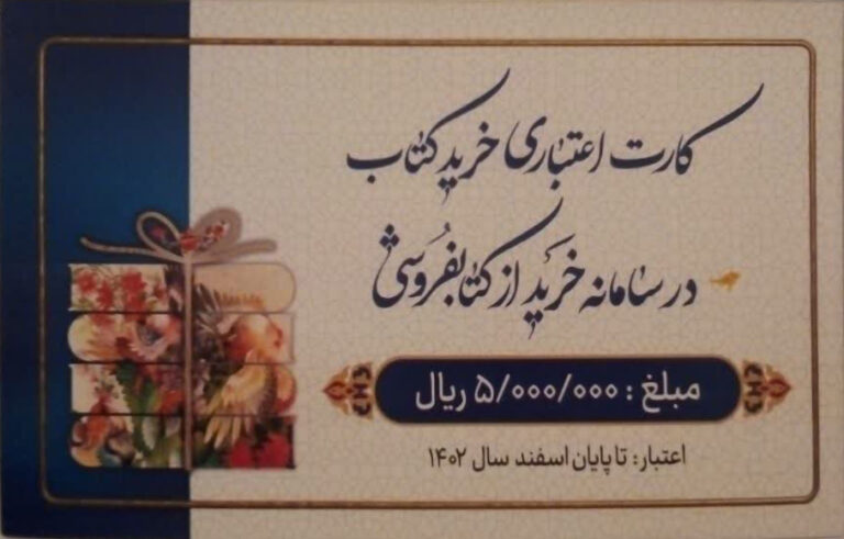 قابل توجه خبرنگارانی که روز خبرنگار در اجلاس سران با رییس‌جمهور دیدار داشتند
