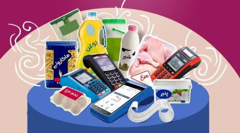 قابل توجه خبرنگاران؛ مرحله سوم طرح فجرانه کالابرگ الکترونیکی آغاز شد