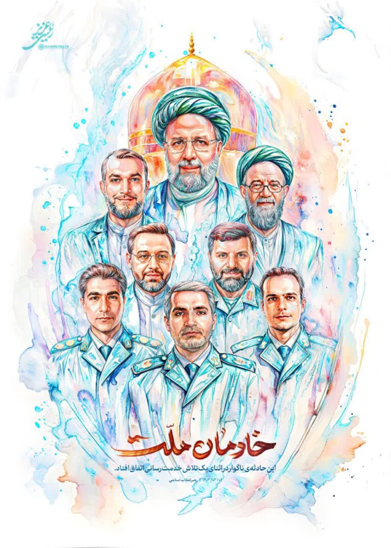 برگزاری آیین سوگواره شعر شهیدان راه خدمت در البرز