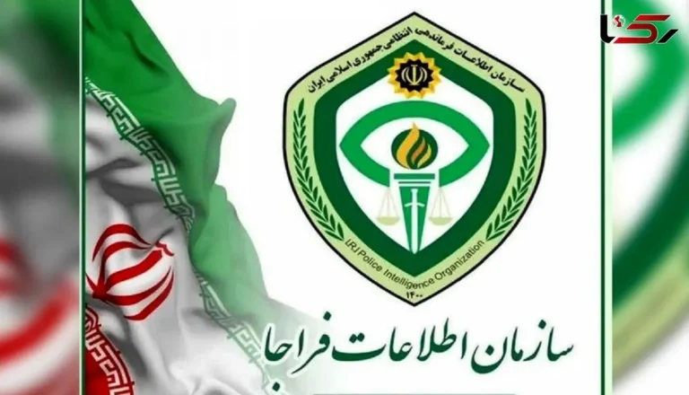 اطلاعیه مهم سازمان اطلاعات فراجا درپی سانحه بالگرد رئیس‌جمهوری