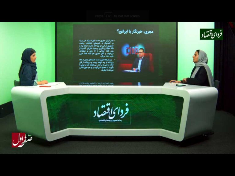 خبرنگار یا اپراتور؛ چرا کسی نامزدهای انتخاباتی را به چالش نمی‌کشد؟