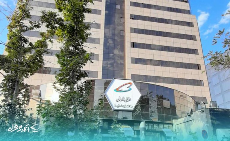 بررسی شرایط استخدام همراه اول