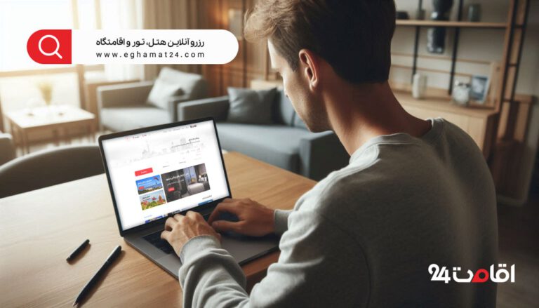 هدیه اقامت24 به خبرنگاران