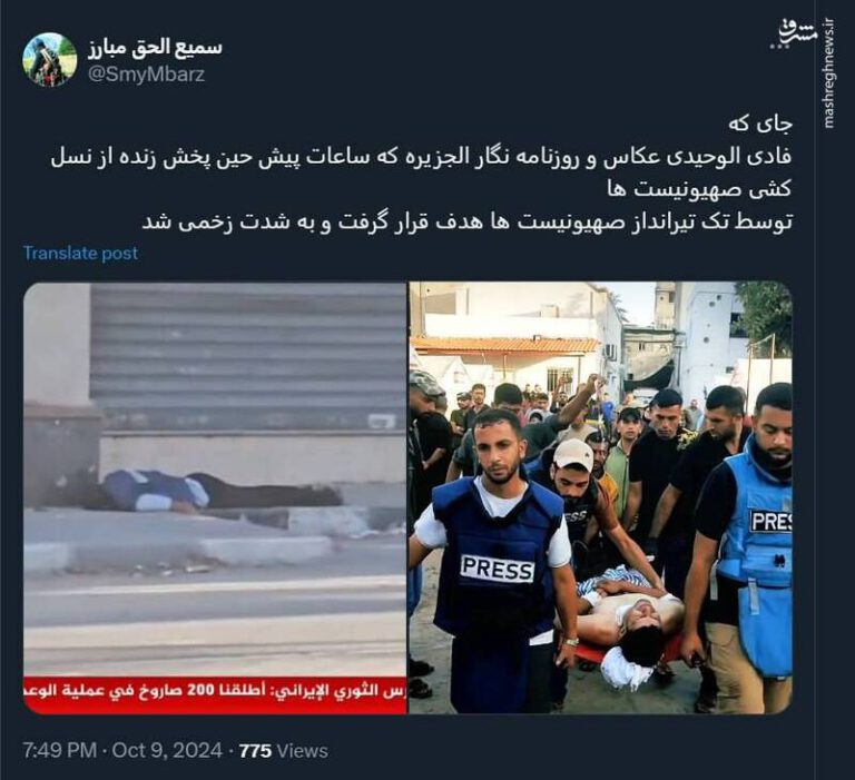 شلیک مستقیم به روزنامه‌نگار الجزیره توسط تک‌تیرانداز اسرائیلی