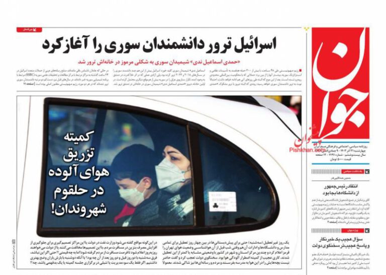 سؤال عجیب یک خبرنگار و پاسخ عجیب‌تر سخنگوی دولت