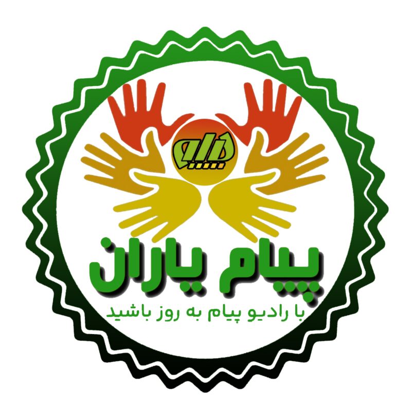 معرفی کانال «پیام یاران» رادیو پیام