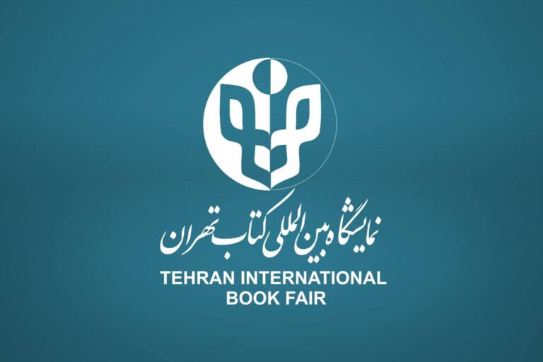 آغاز ثبت‌نام خبرنگاران و فعالان فضای مجازی در نمایشگاه کتاب تهران