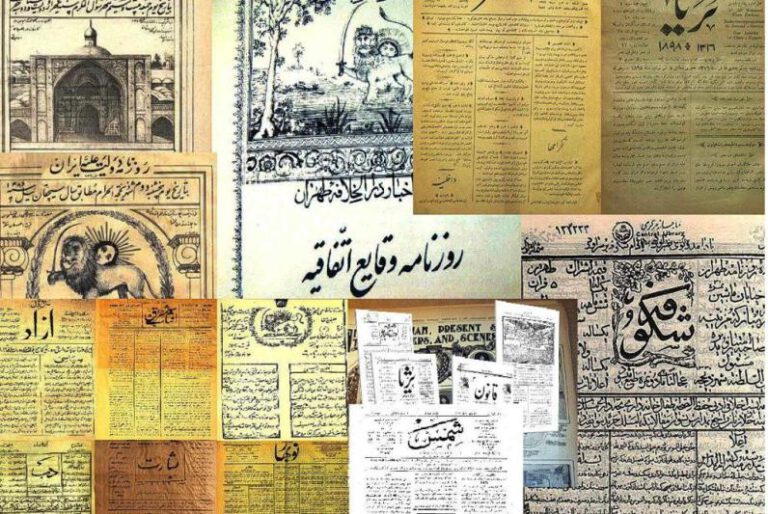 تاریخچه روزنامه‌نگاری ایران دریک نگاه
