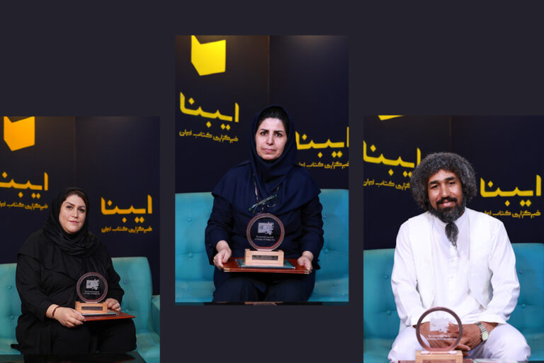 درخشش خبرنگاران ایبنا در جشنواره کتاب و رسانه