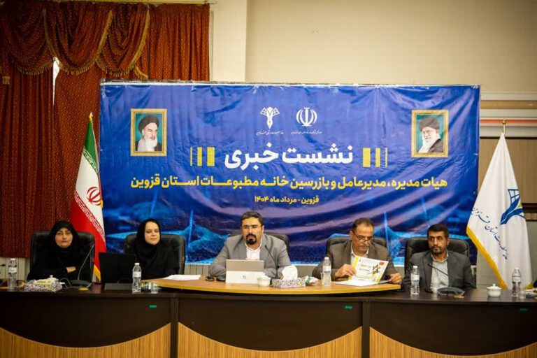 سامانه جامع رسانه‌های کشور ملاک خبرنگاران فعال استان باشد