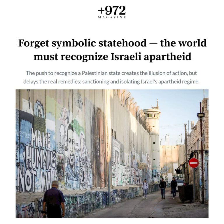 درخواست روزنامه‌نگار فلسطینی از جهان