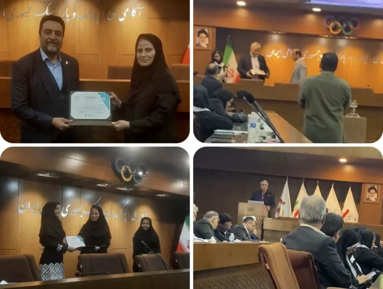 تقدیر از معصومه امین‌زاده، خبرنگار ایلنا و مدیر پایگاه خبری تدبیر آشنا، در نخستین همایش بین‌المللی صلح و ورزش