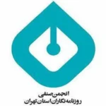 روزنامهنگاری را ممنوع کنید