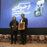 ۳ خبرنگار و عکاس از ایرنا چهارمحال و بختیاری تجلیل شدند