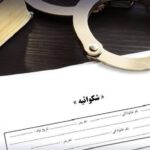 صدور کیفرخواست برای مدیر مسوول وب‌سایت «اشکان‌نیوز»