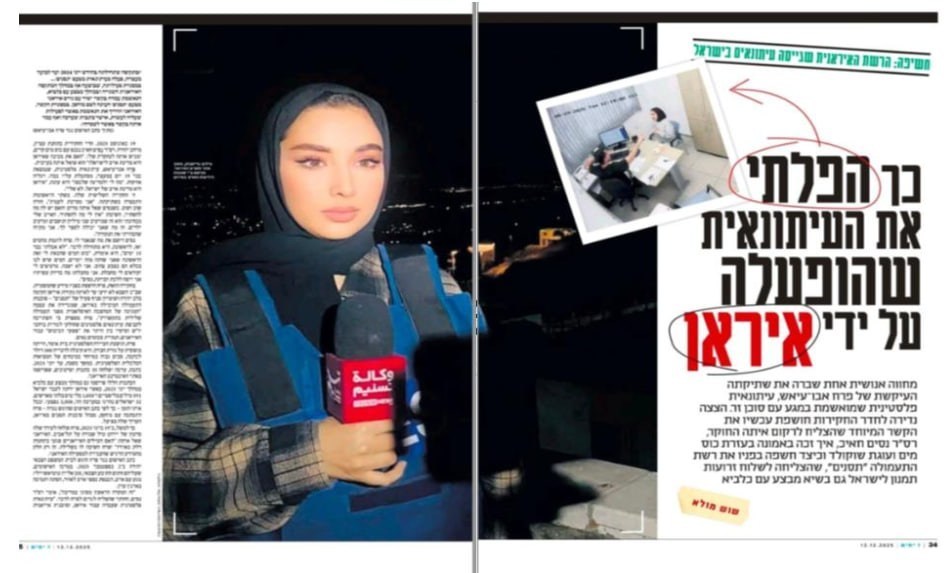 شکست اطلاعاتی صهیونیست‌ها در برابر منطق خبرنگار تسنیم