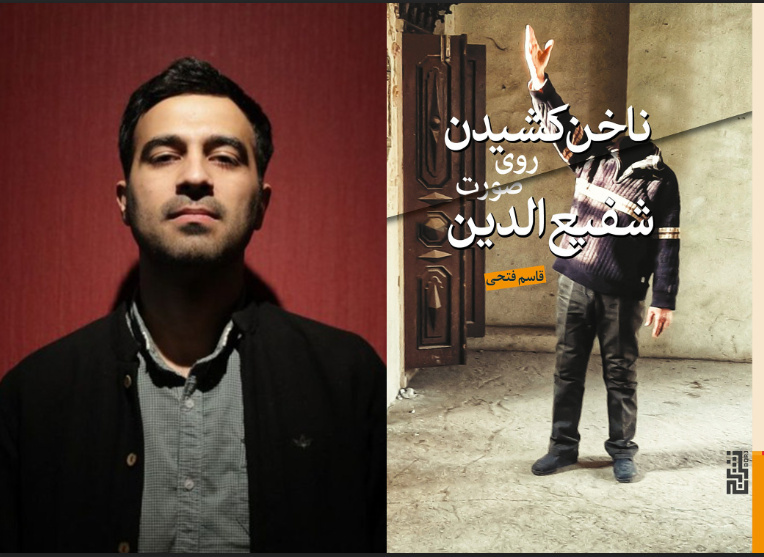 رمان روزنامهنگار مشهدی در میان نامزدهای جایزه جلال قرار گرفت