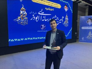 خبرنگار ایمنا از خوزستان رتبه نخست بخش ویژه دهمین جشنواره ابوذر را کسب کرد