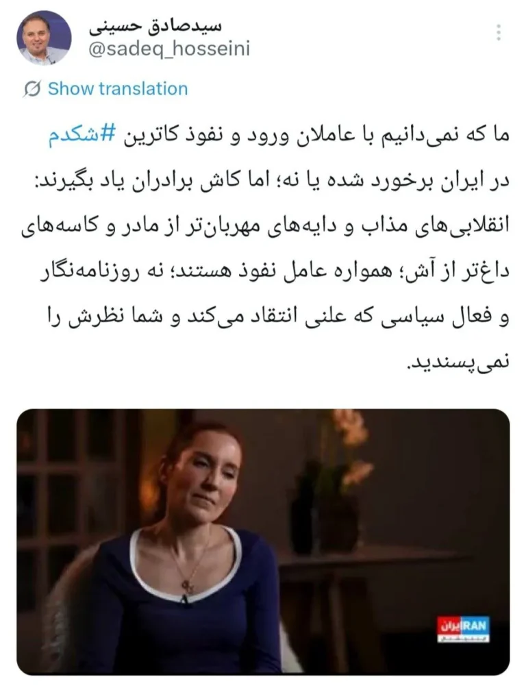 سیدصادق حسینی: انقلابی‌ مذاب عامل نفوذ می شود نه روزنامه‌نگار منتقد