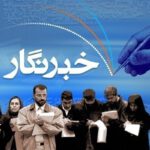 در رد یک تشبیه نادرست و نگرشی خطرناک به رسانه