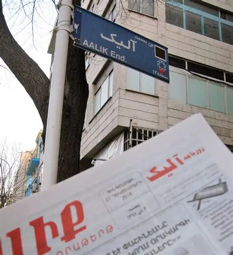 تبریک میلاد حضرت عیسی مسیح(ع) به روزنامه‌نگاران مسیحی