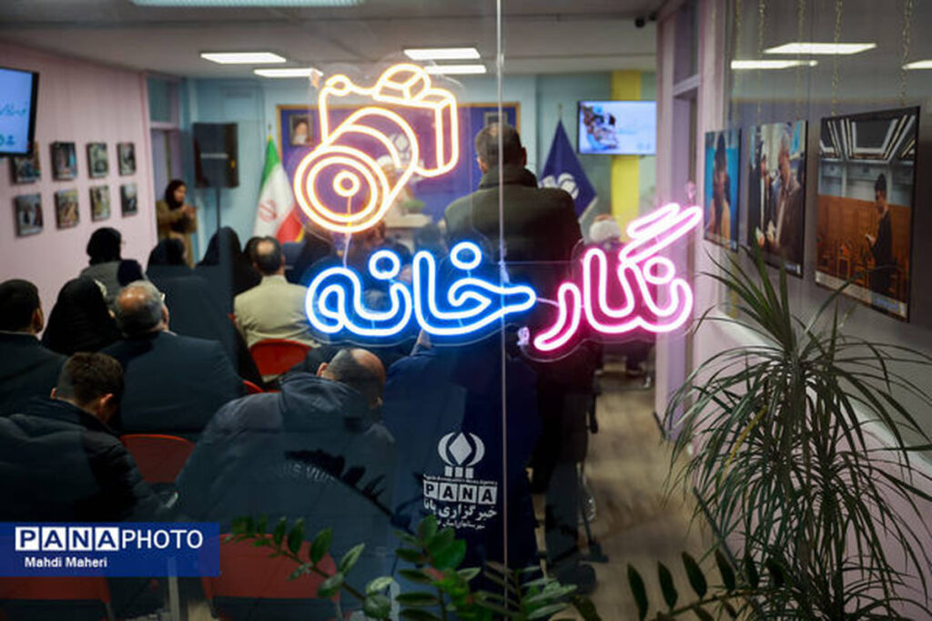 تجلیل از برگزیدگان خبرنگاران پانا در حوزه عکس و گزارش ویدئویی