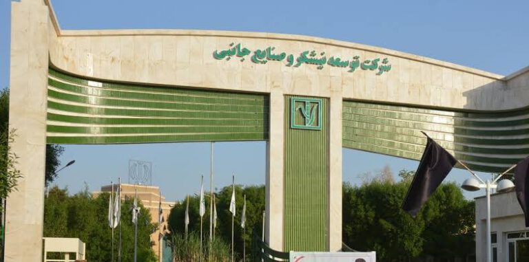 مدیرعامل توسعه نیشکر از شکایت خود علیه یک خبرنگار صرف‌نظر کرد