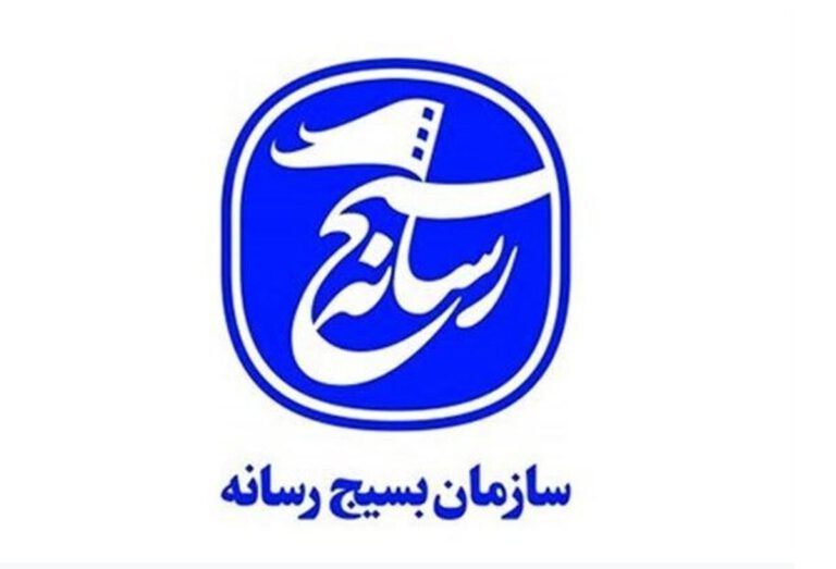 دعوت سازمان بسیج رسانه استان قزوین برای حضور در راهپیمایی ۲۲ بهمن