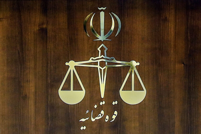 پاسخ مرکز رسانه قوه قضاییه به ادعای یک روزنامه