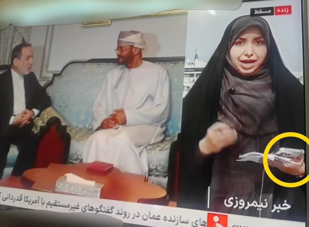 رجزخوانی خبرنگار زن صداوسیما برای آمریکا با گوشی آیفون!