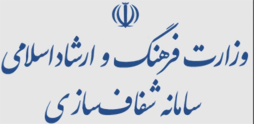 از گزارش یارانه‌های پرداختی به رسانه‌ها تا گزارش حمایت از نمایشگاه‌ها و جشنواره‌های هنری